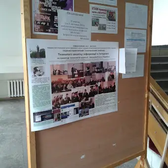 Плакат фотозвіт про семінар у ЖВІ Круковського Ігоря і керівництва SemanticForce - компанії №1 в Україні по Social media analytics